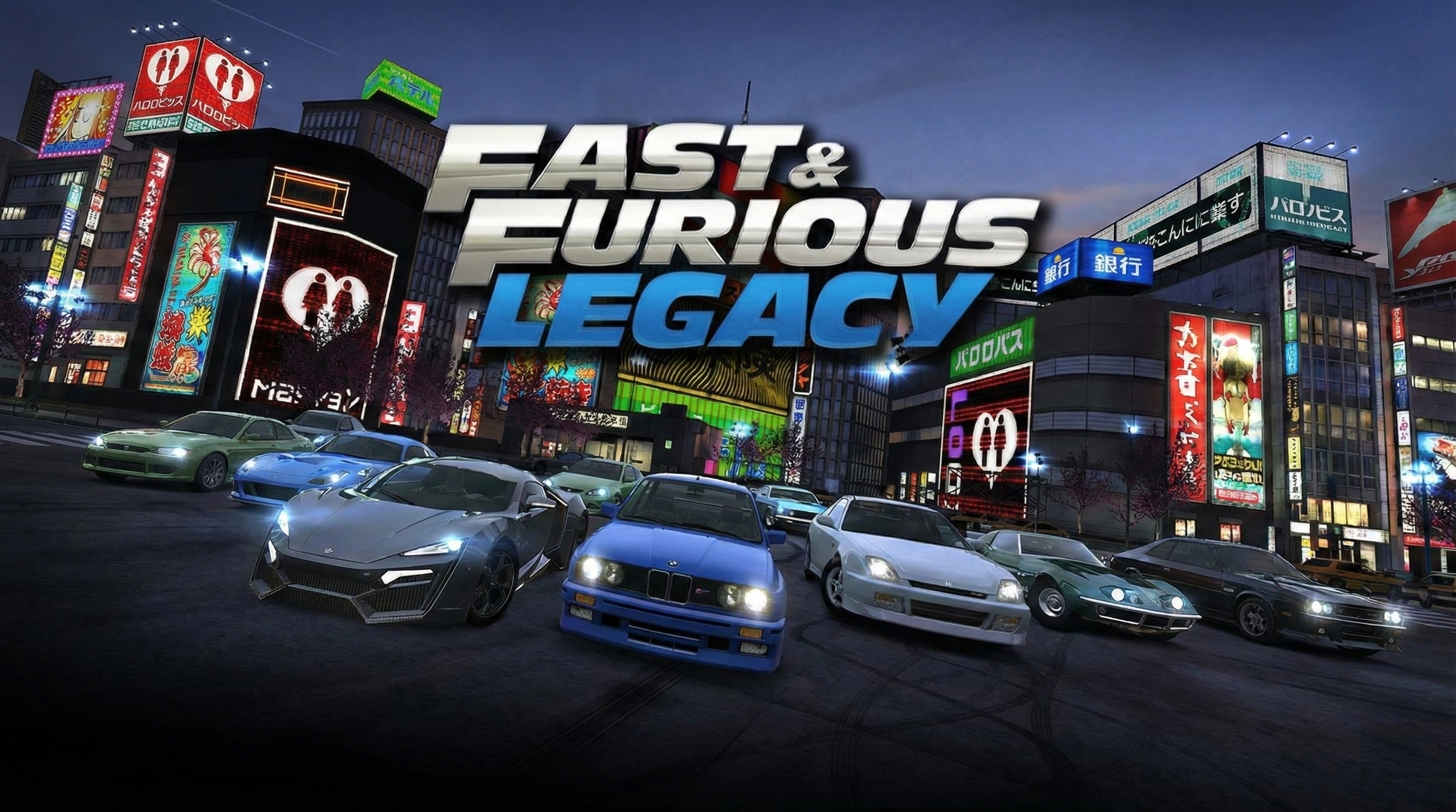 Fast and Furious: Legacy